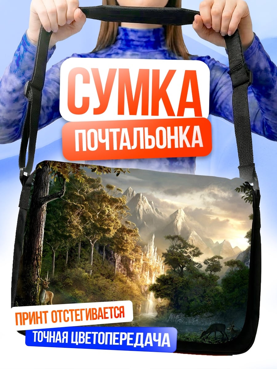 Сумка-почтальонка Лесная сказка
