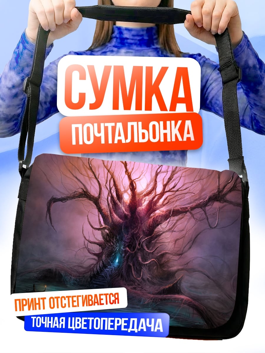 Сумка-почтальонка мрачное дерево с корнями