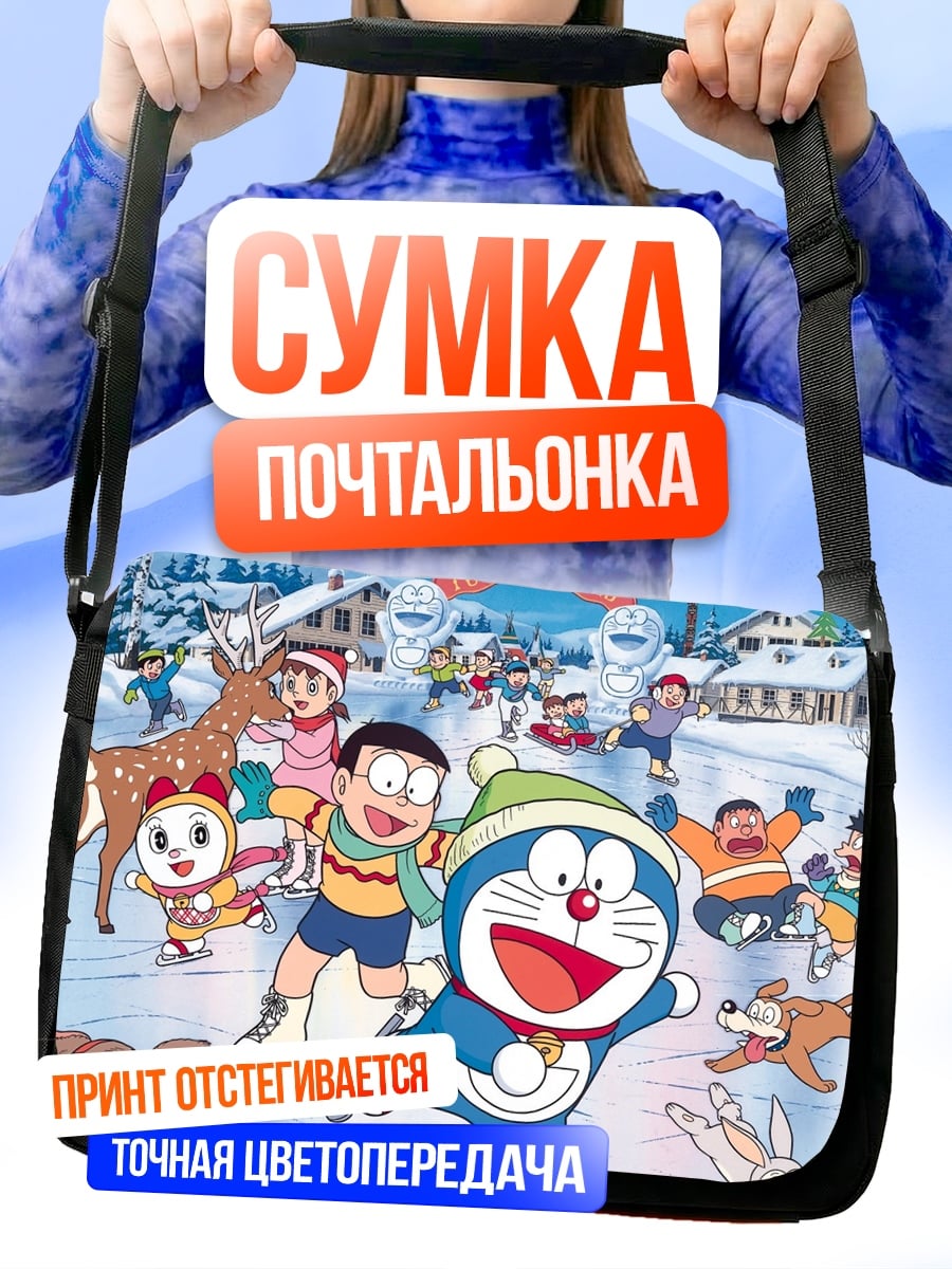 Сумка-почтальонка Дораэмон зимние забавы