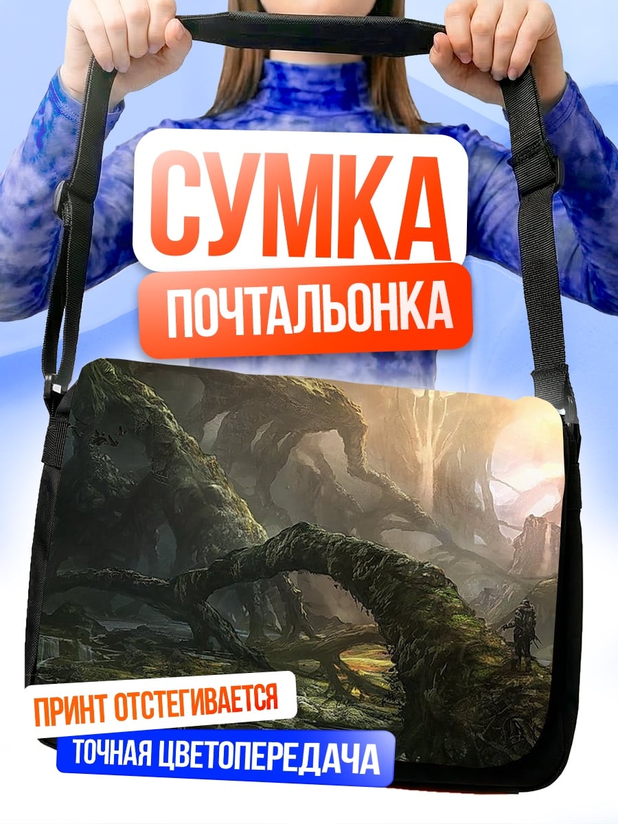 Сумка-почтальонка Заколдованный лес
