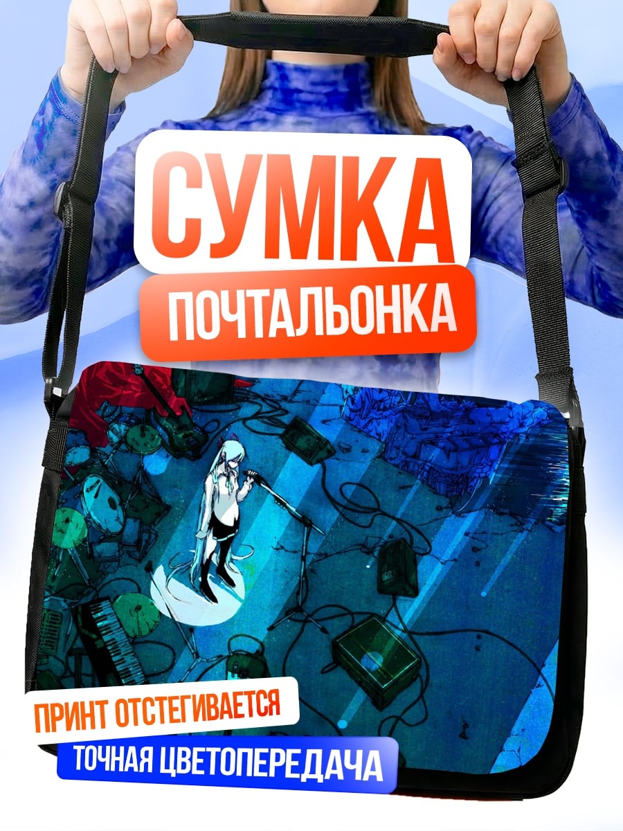 Сумка-почтальонка Аниме девушка в воде