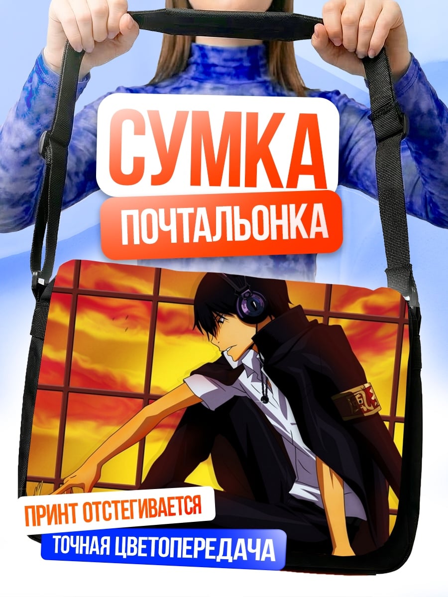 Сумка-почтальонка Аниме парень в наушниках