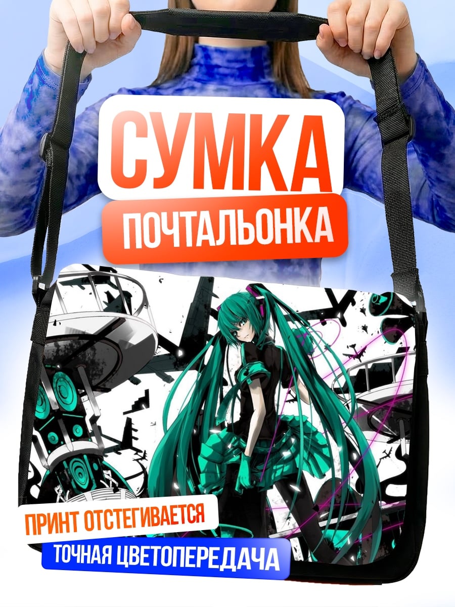 Сумка-почтальонка Аниме девушка киберпанк