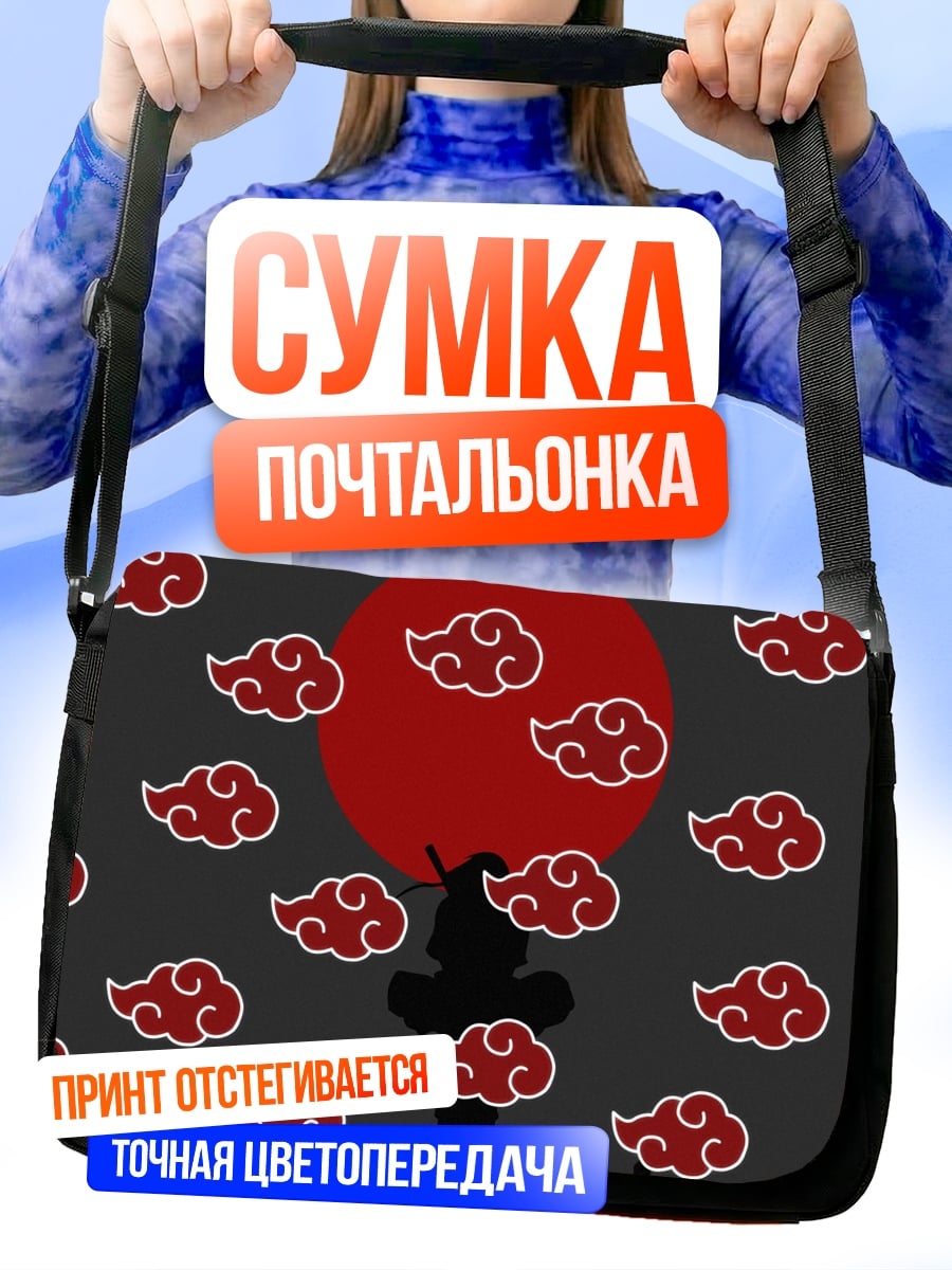 Сумка-почтальонка Акацуки красный круг