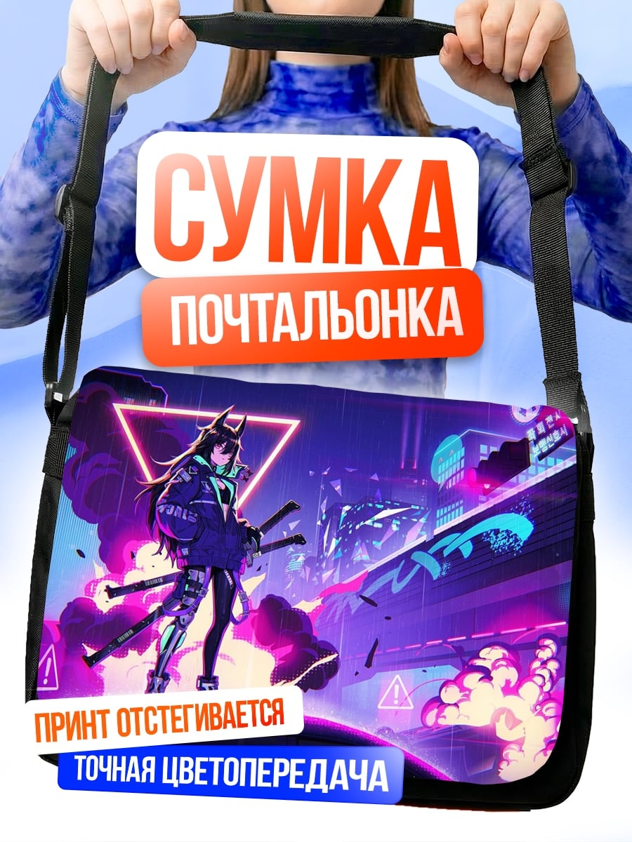 Сумка-почтальонка Киберпанк девушка самурай