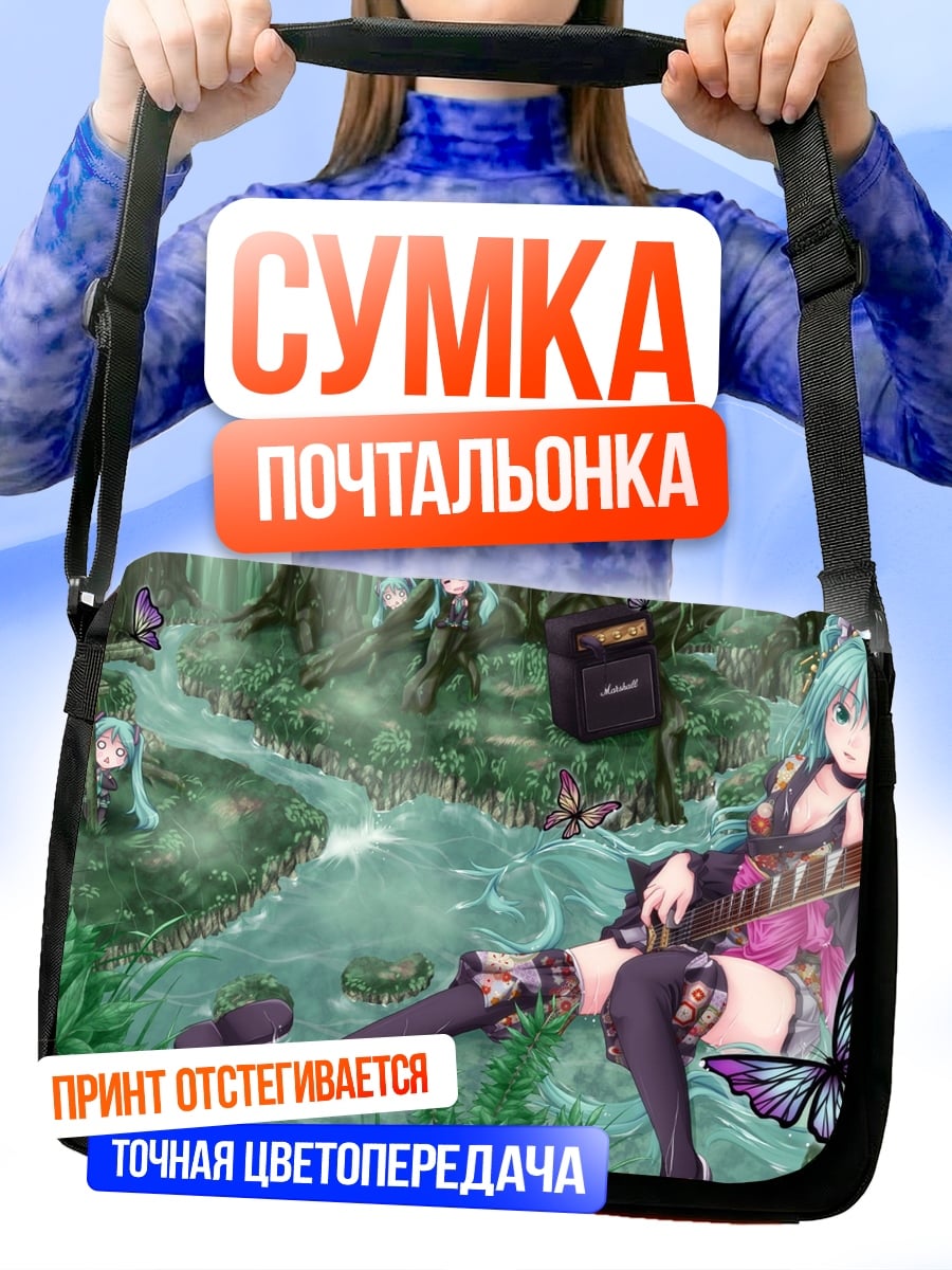 Сумка-почтальонка Аниме девушка в лесу