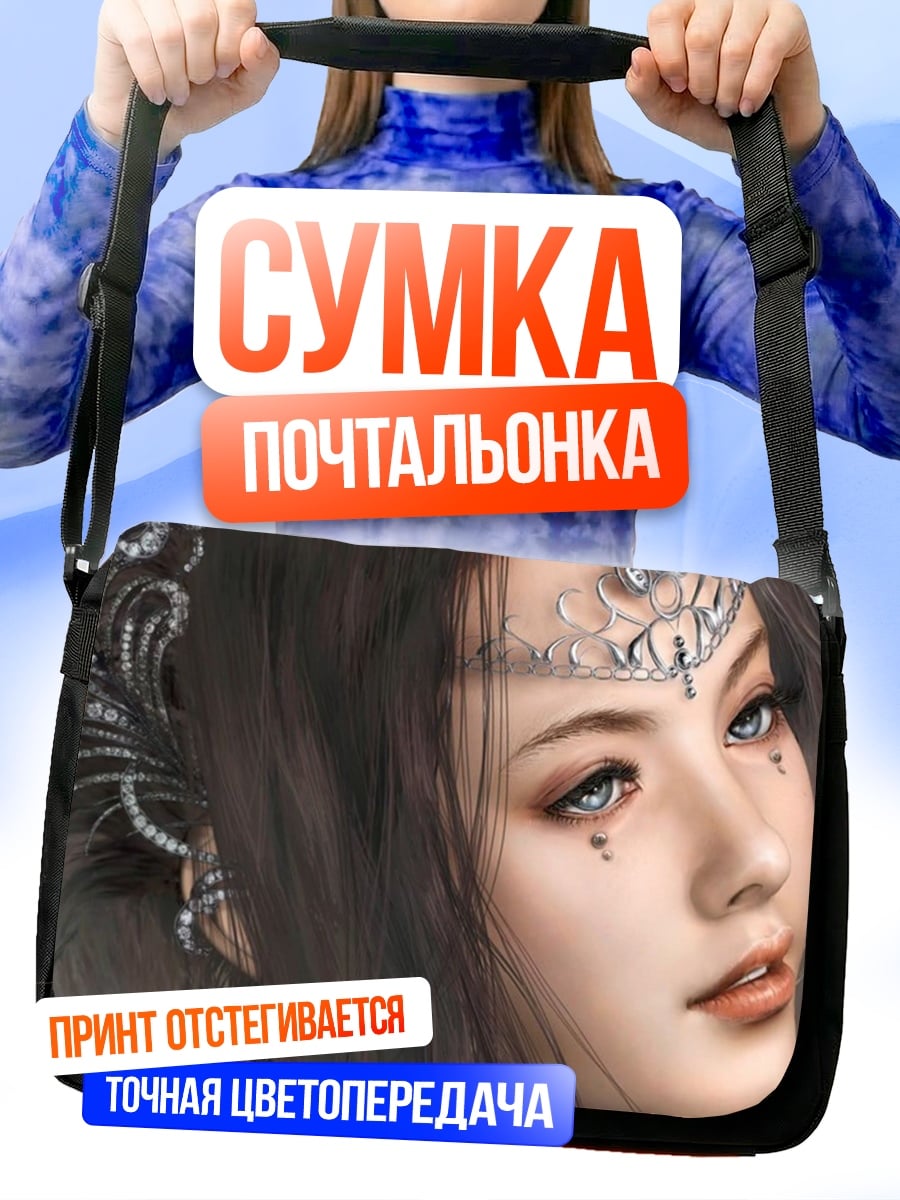 Сумка-почтальонка Азиатская принцесса в диадеме