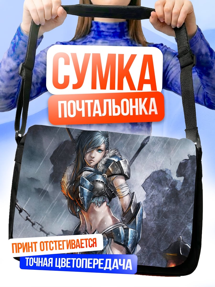 Сумка-почтальонка Воительница в броне