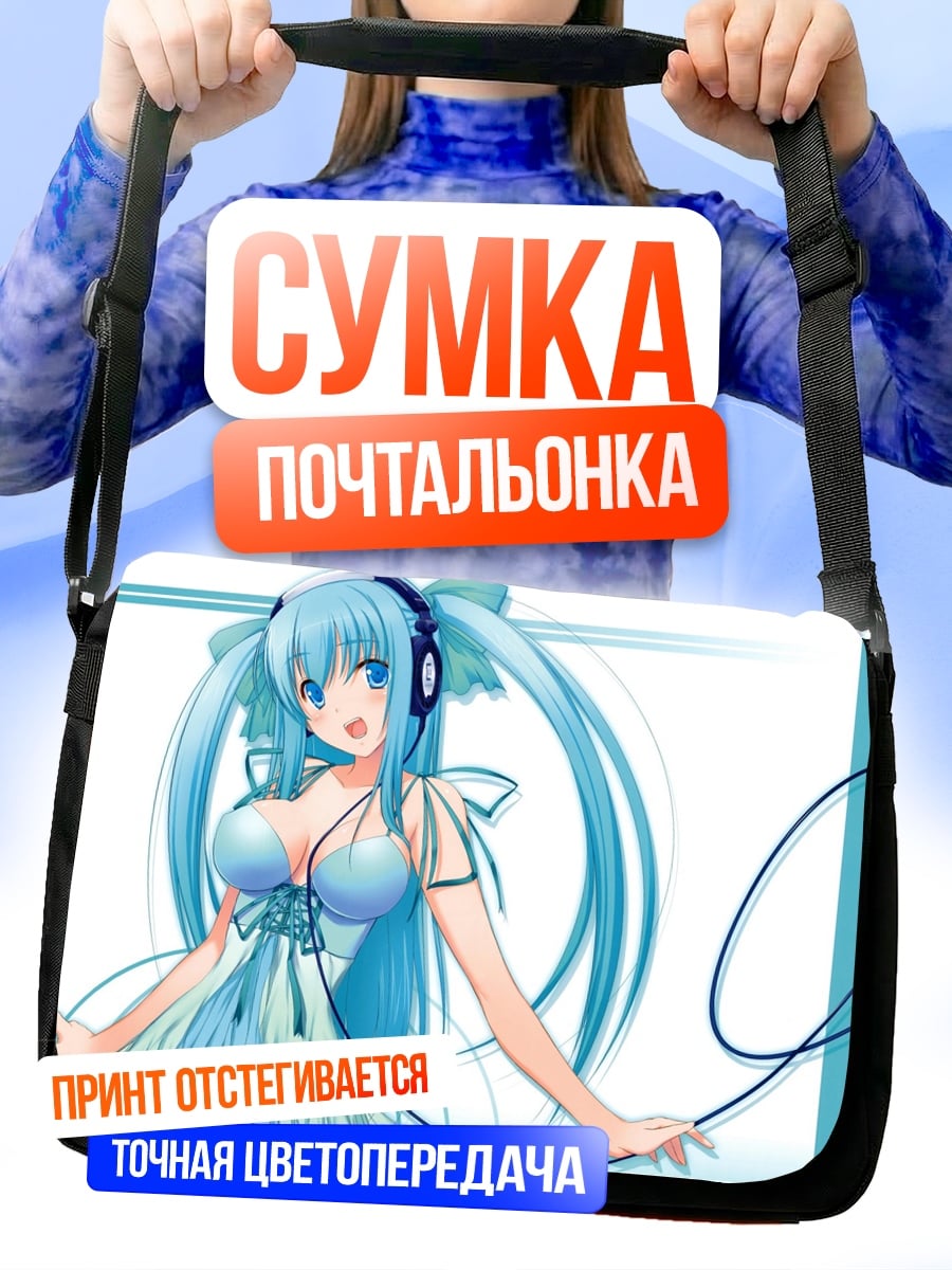 Сумка-почтальонка аниме девушка наушники