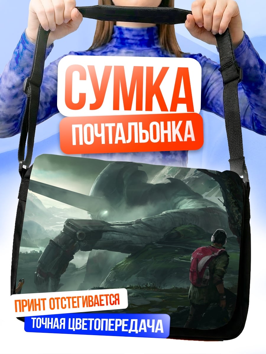 Сумка-почтальонка гигантский корабль человек