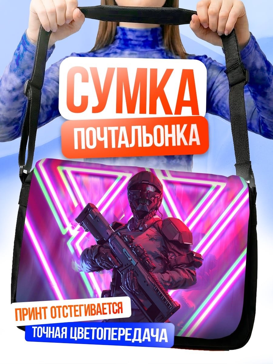 Сумка-почтальонка Киберпанк солдат в неоне