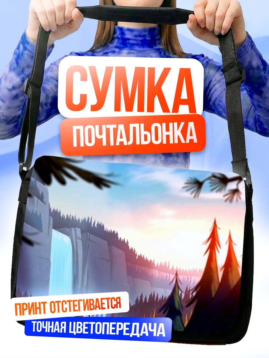 Сумка-почтальонка Водопад в лесу