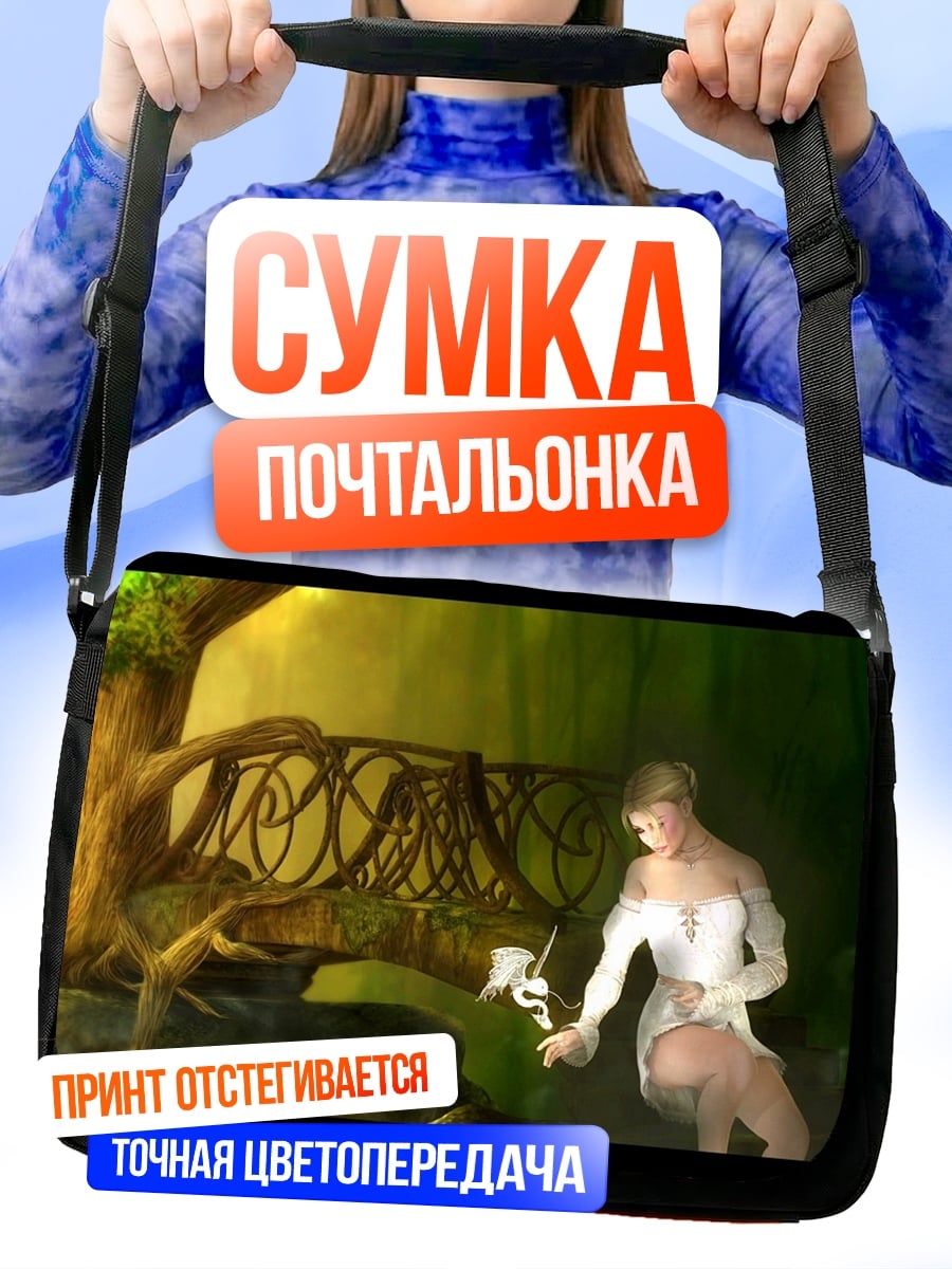 Сумка-почтальонка Лесная фея