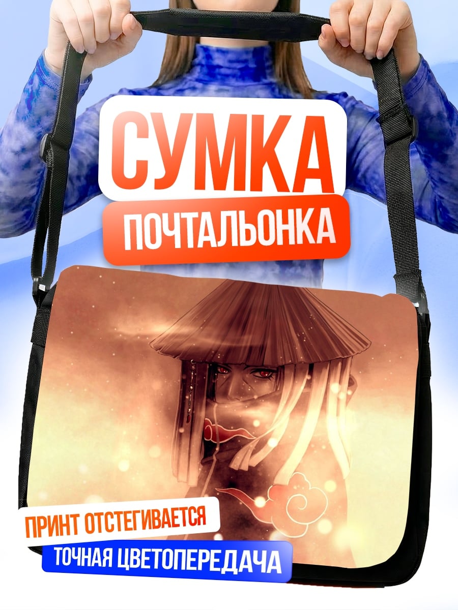 Сумка-почтальонка Аниме воин в шляпе
