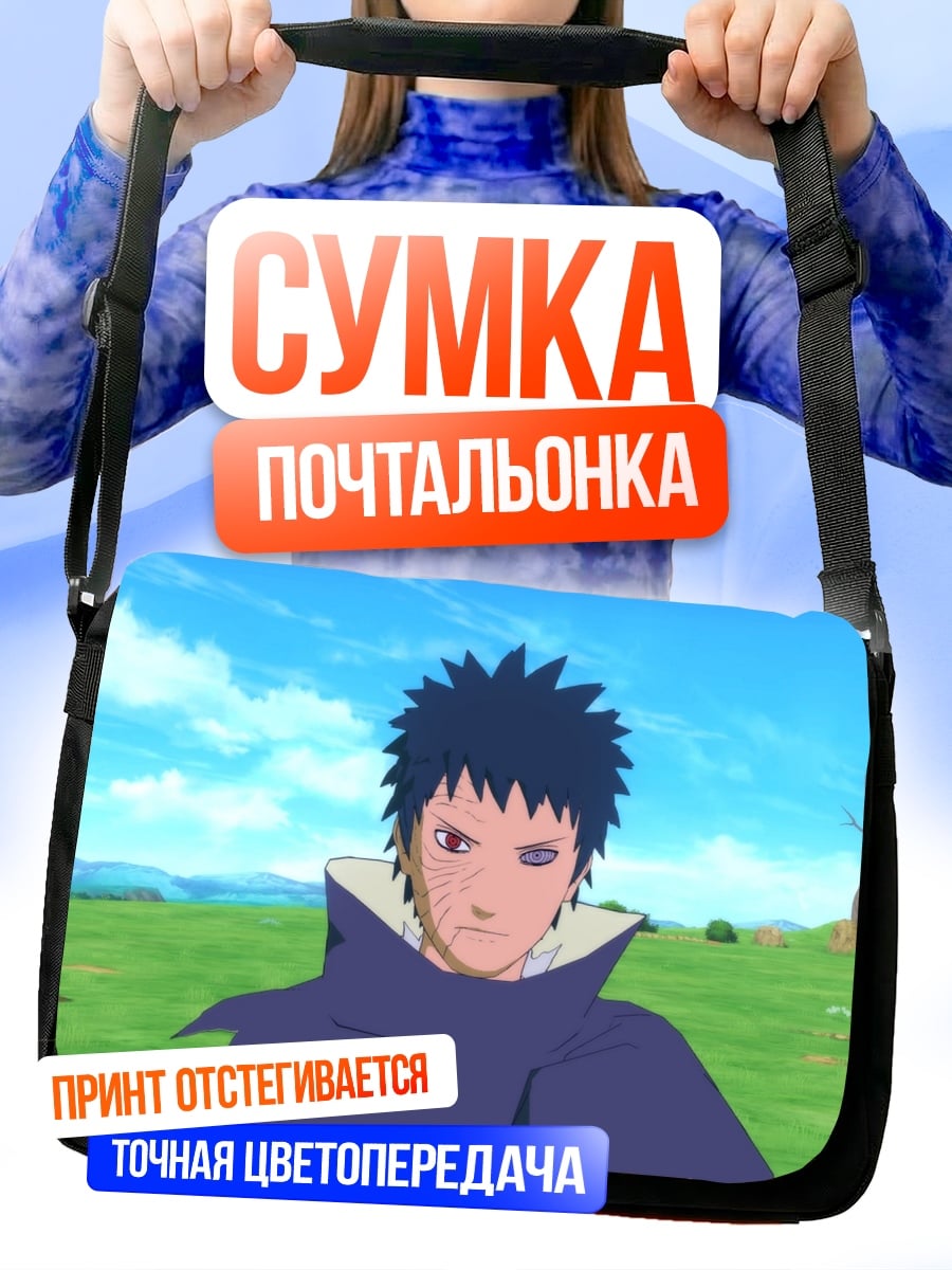 Сумка-почтальонка Аниме персонаж Наруто