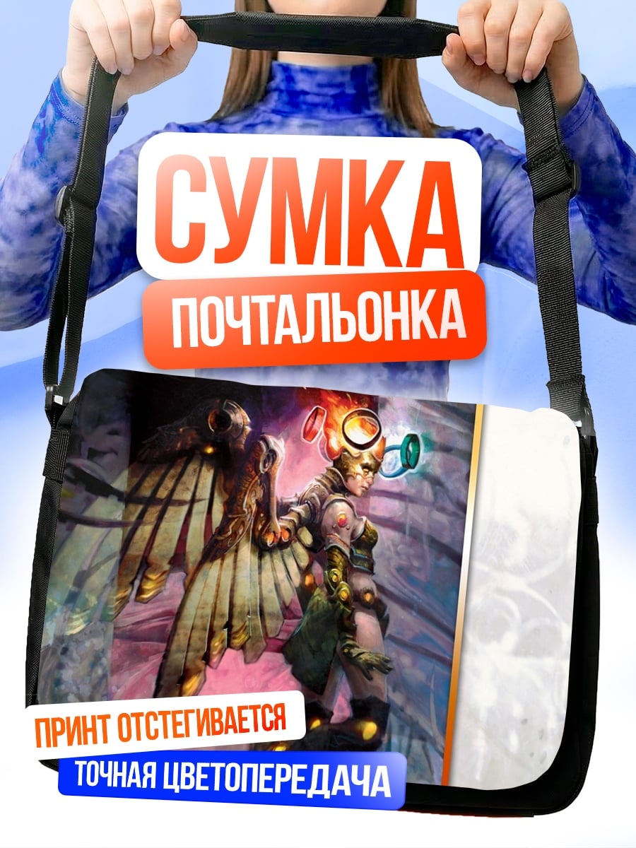 Сумка-почтальонка Девушка ангел арт
