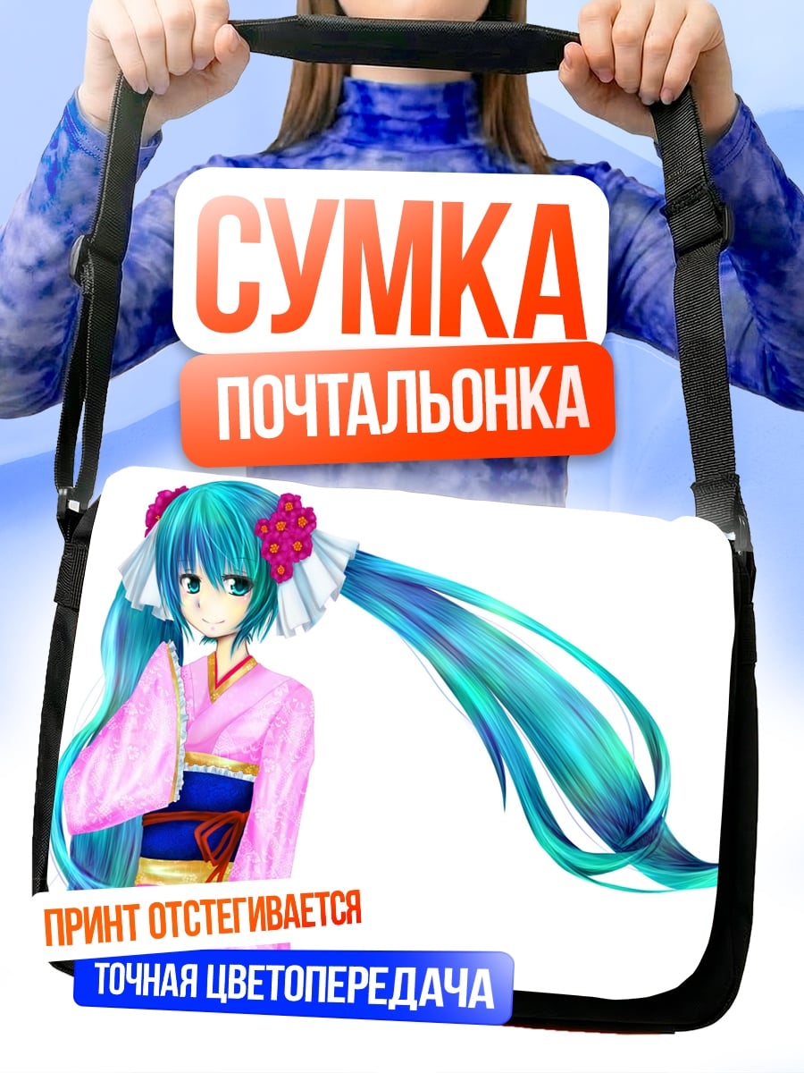 Сумка-почтальонка Мику в кимоно