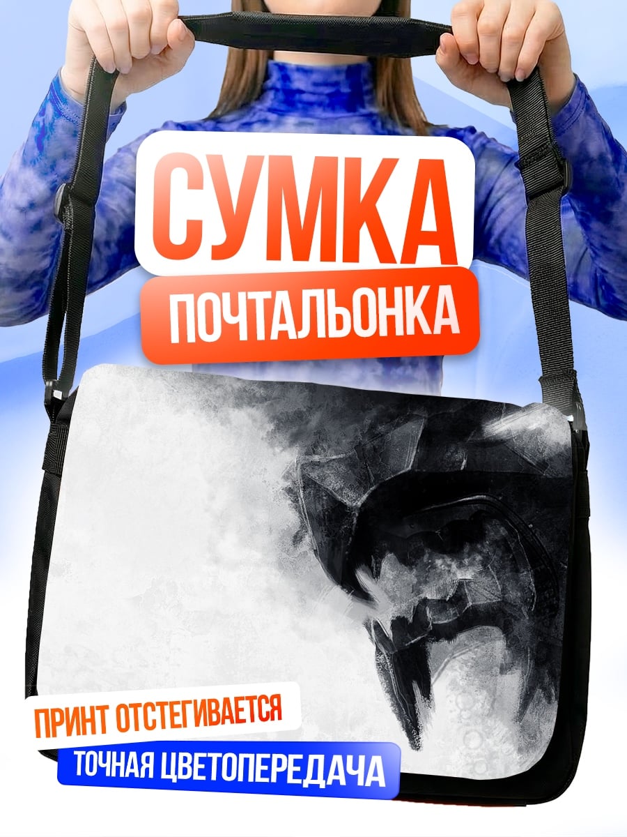 Сумка-почтальонка черный дракон