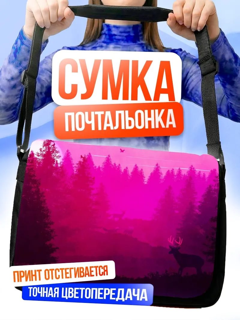 Сумка-почтальонка олень в лесу