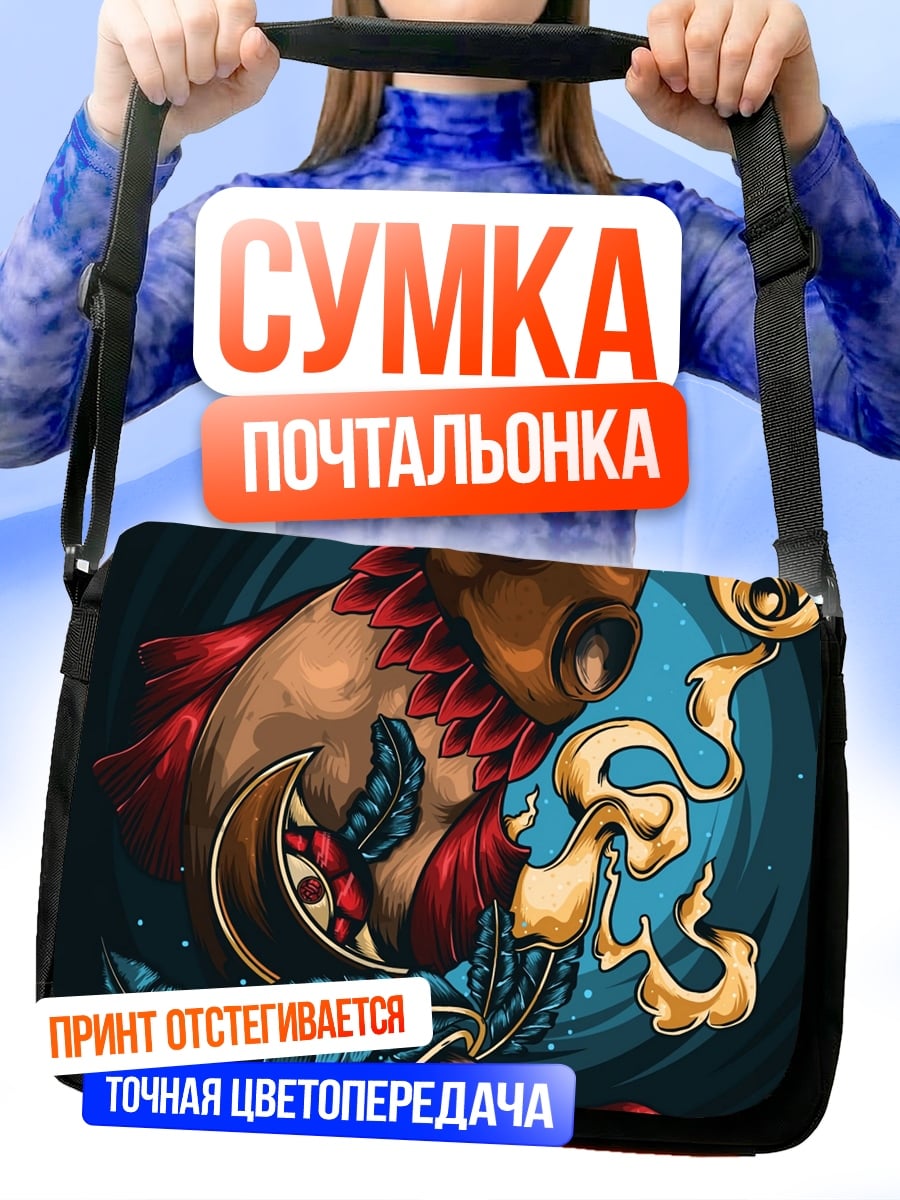 Сумка-почтальонка Золотая рыбка