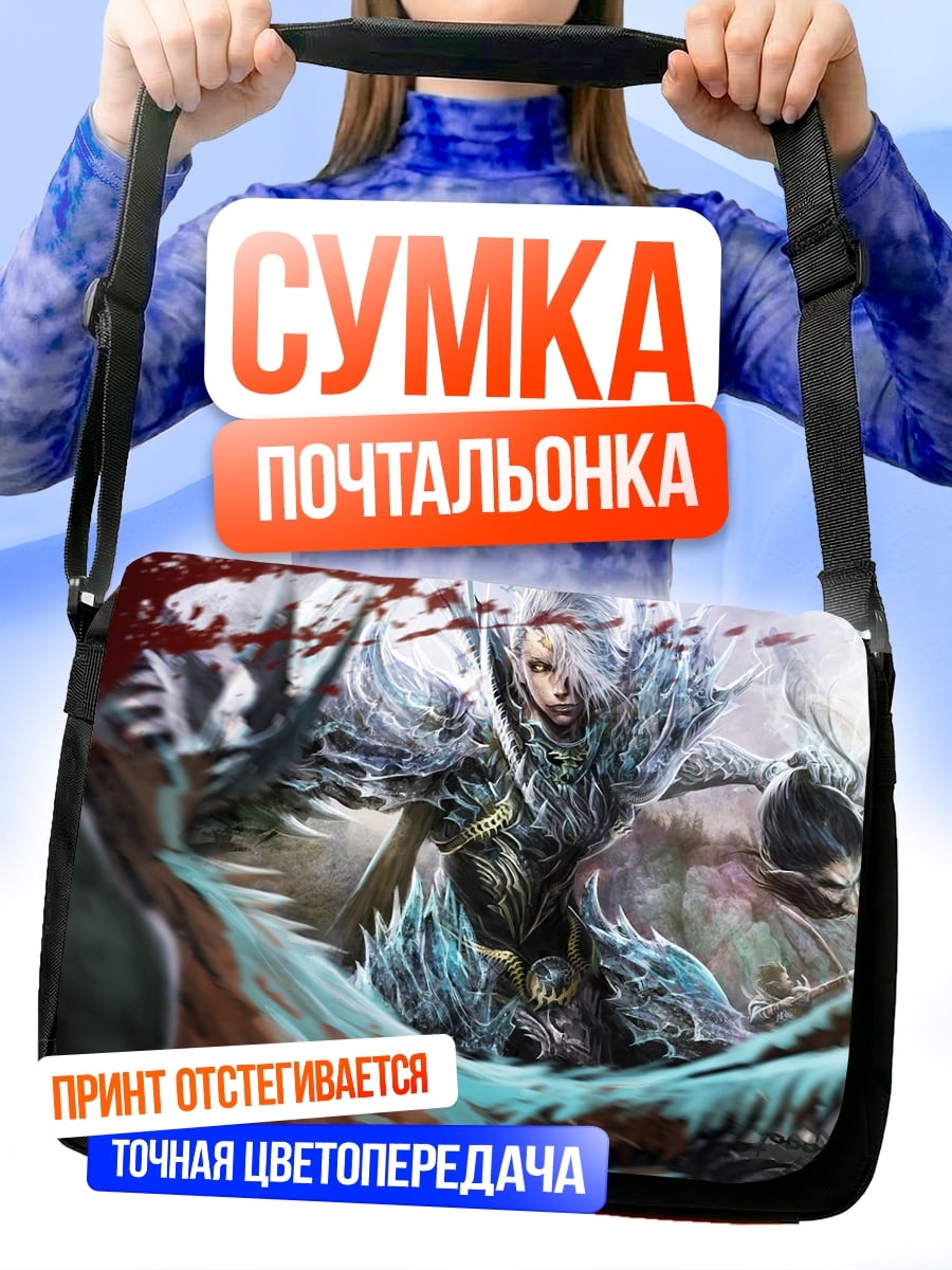Сумка-почтальонка Воин в броне