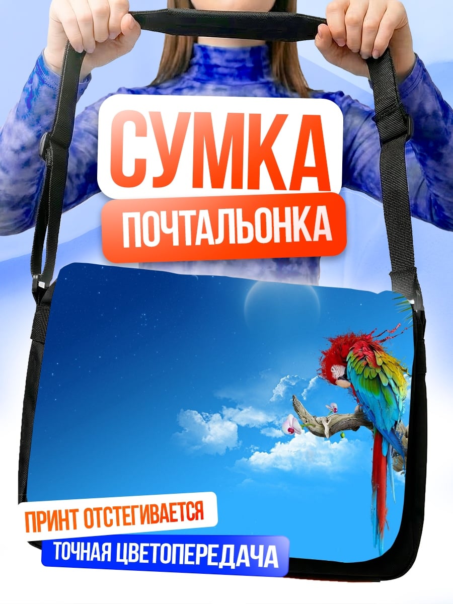 Сумка-почтальонка Попугай на ветке
