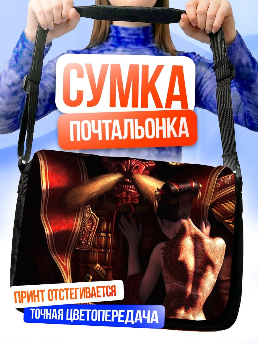 Сумка-почтальонка Самурай и гейша