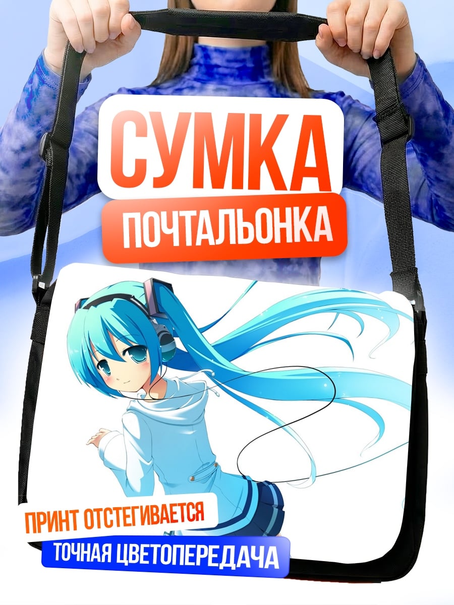 Сумка-почтальонка Аниме девушка наушники