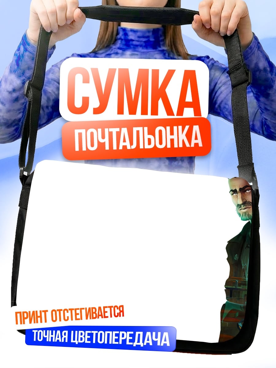 Сумка-почтальонка Мужчина в киберпанк стиле