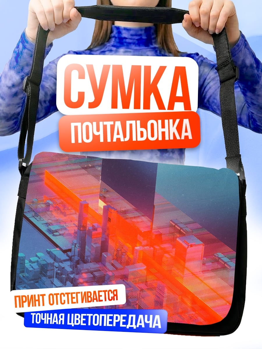 Сумка-почтальонка Неоновые городские огни
