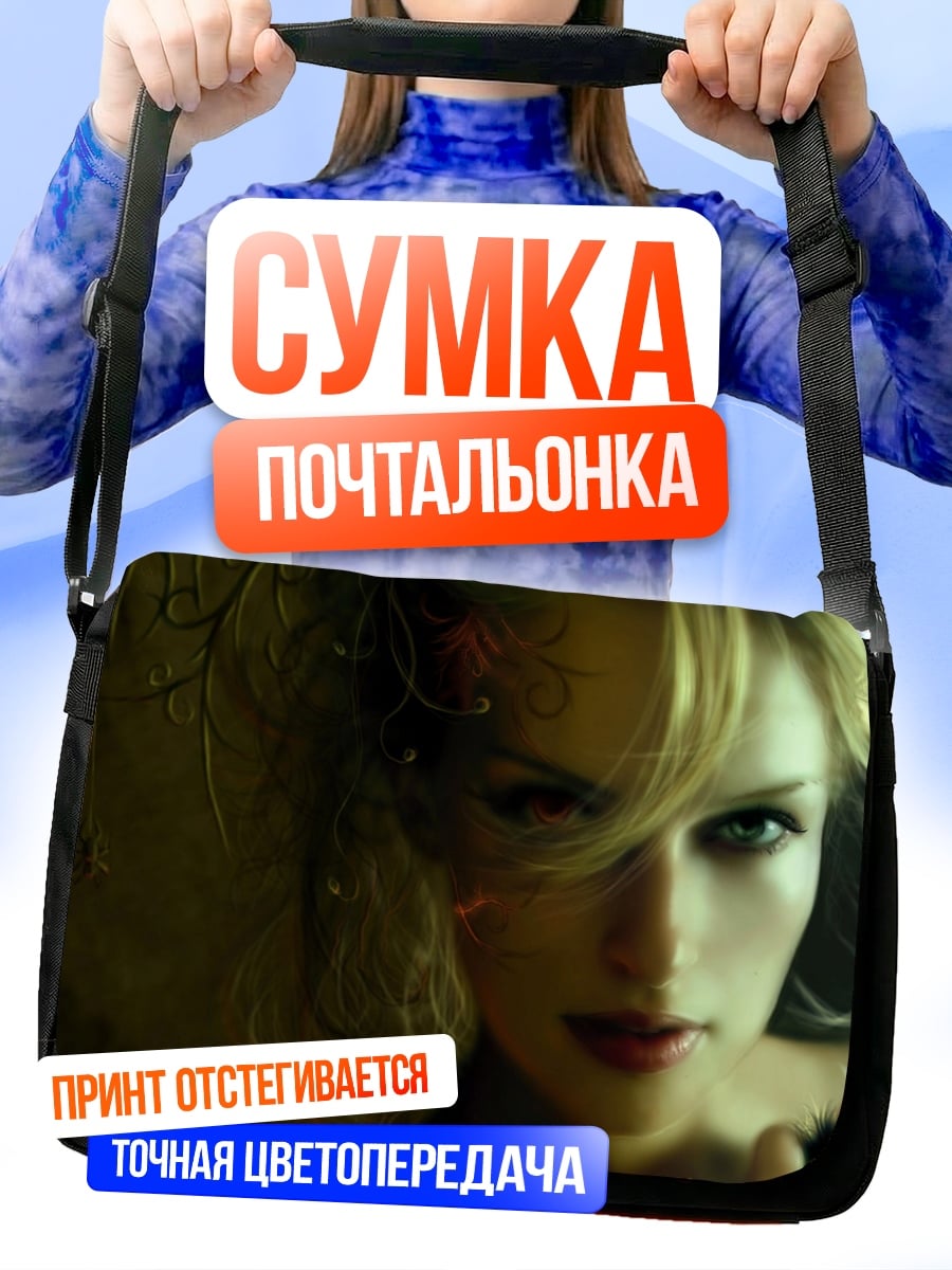 Сумка-почтальонка Блондинка смотрит