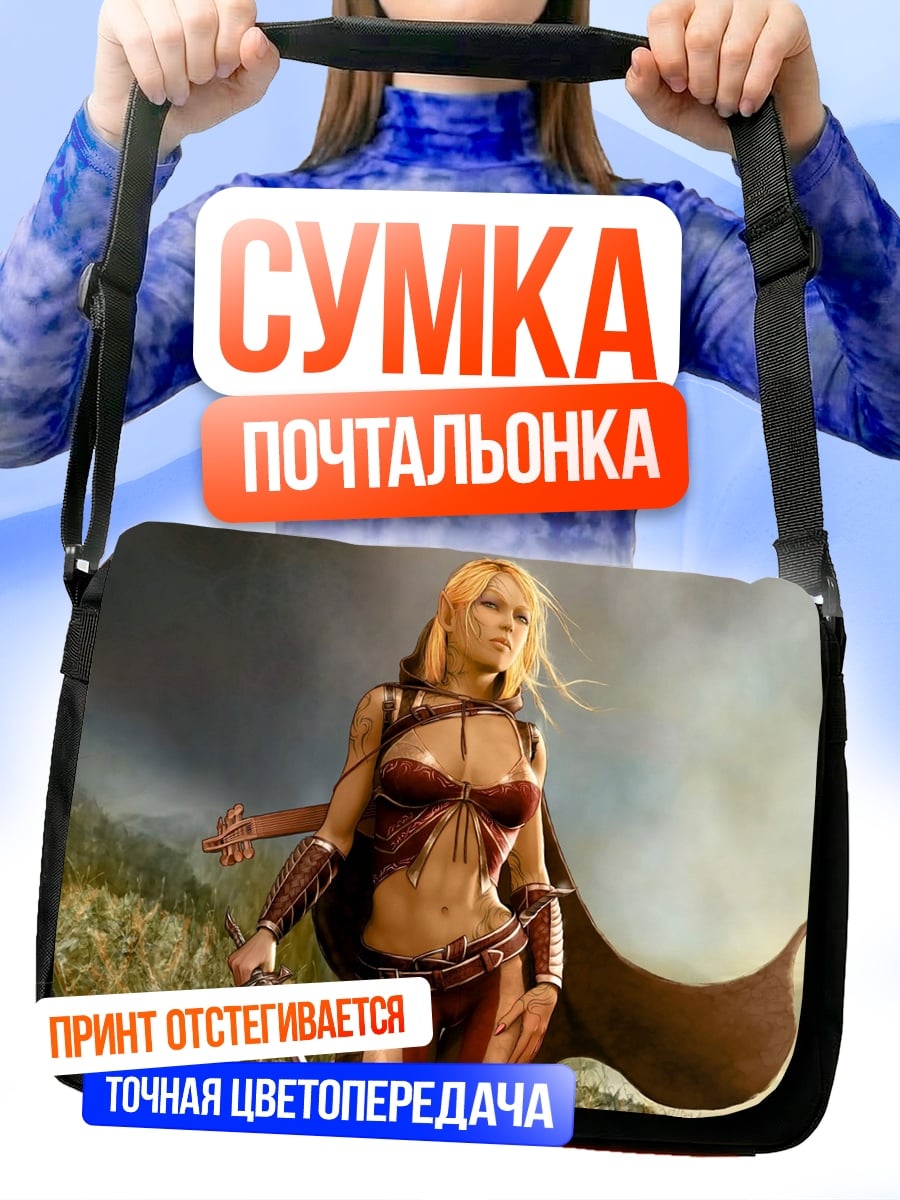 Сумка-почтальонка Девушка воин