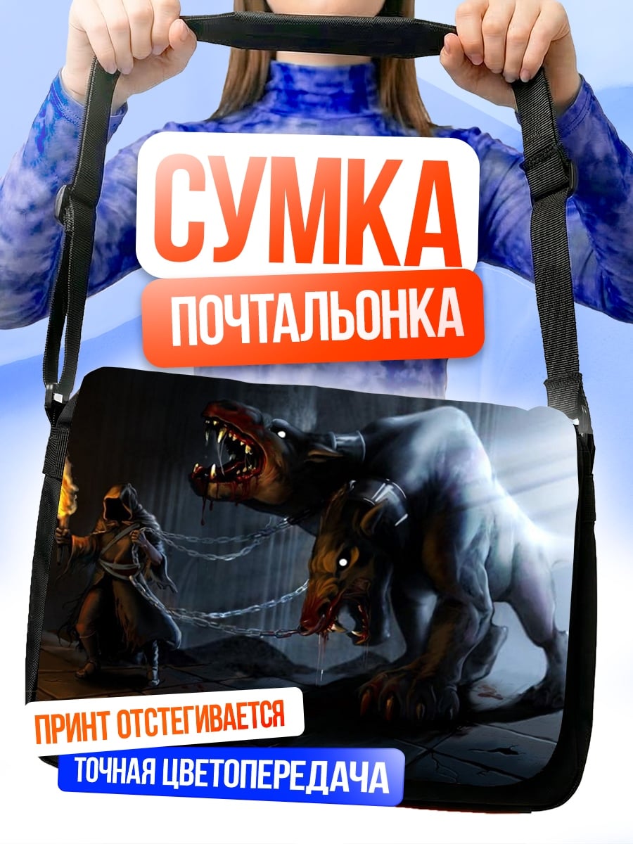 Сумка-почтальонка Воин против монстра