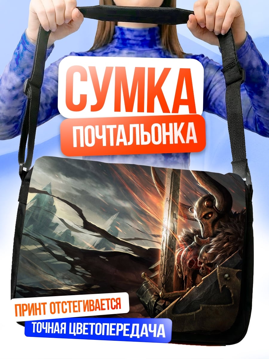 Сумка-почтальонка Воин с рогами