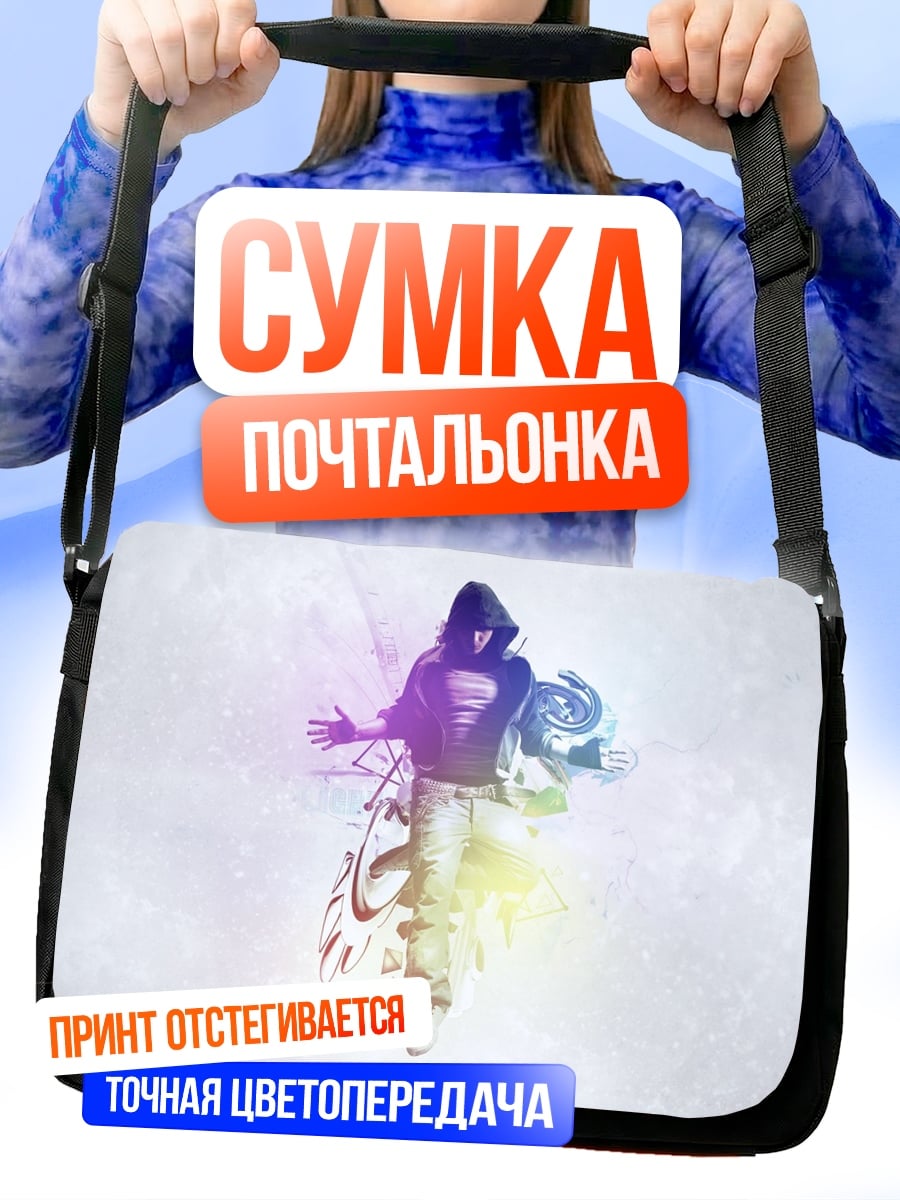 Сумка-почтальонка Парень в капюшоне