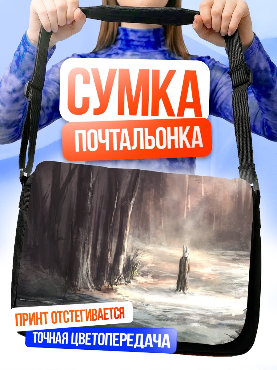 Сумка-почтальонка Лесной дух