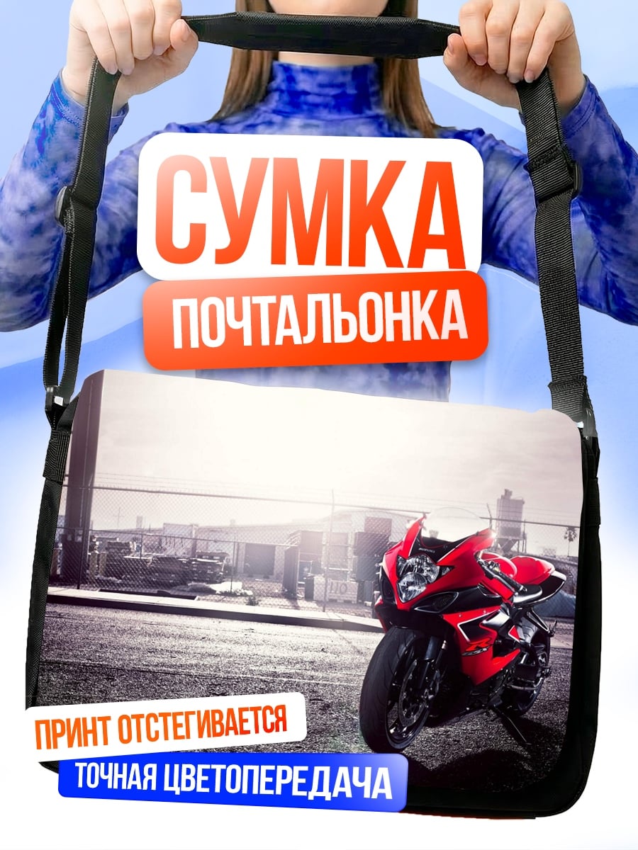 Сумка-почтальонка Красный спортбайк на дороге