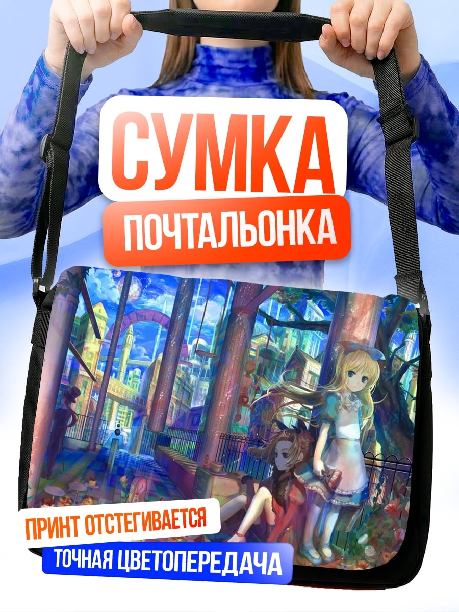 Сумка-почтальонка Аниме девочки в лесу
