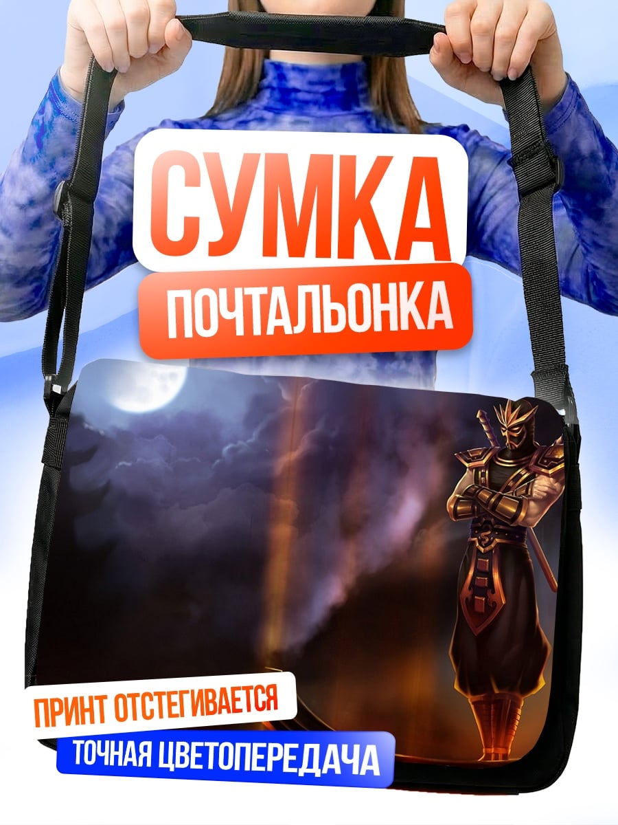 Сумка-почтальонка Самурай под луной