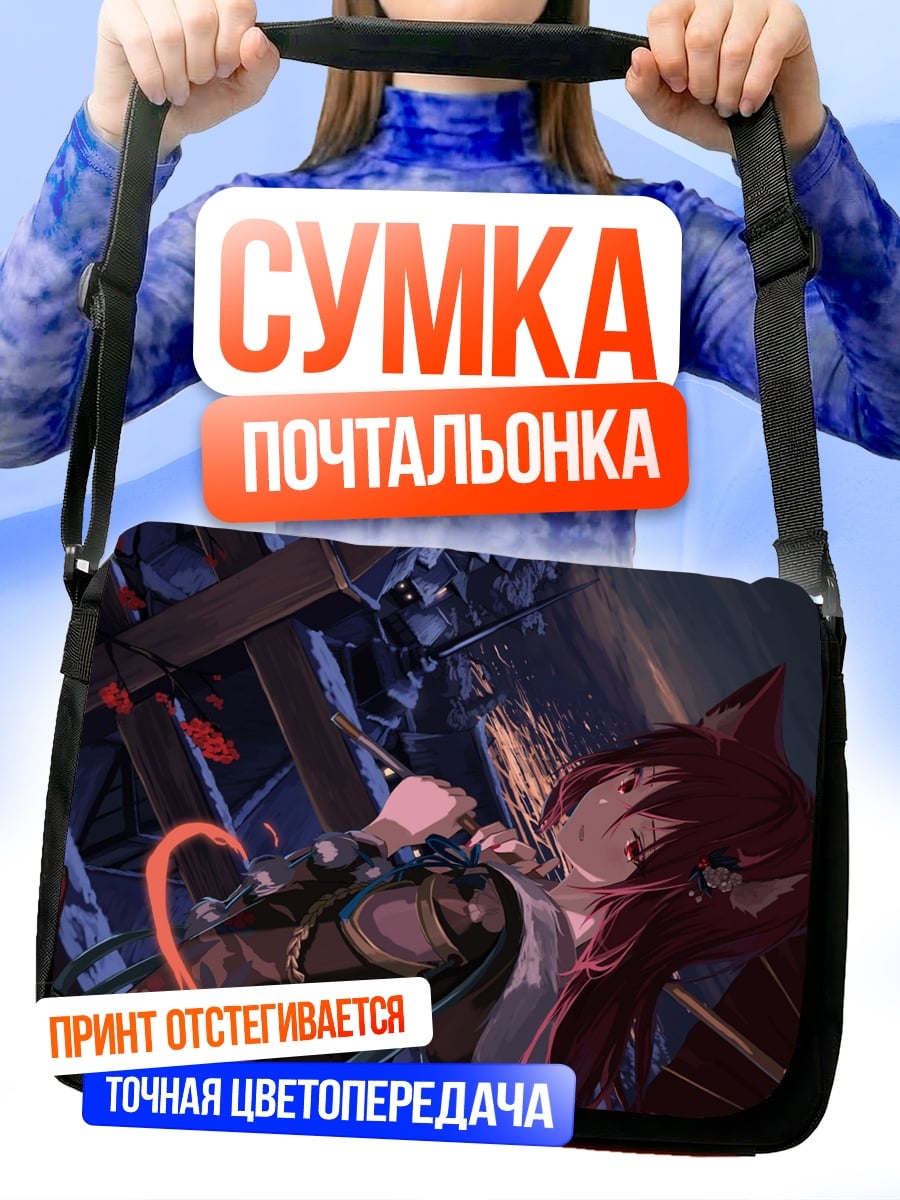 Сумка-почтальонка Аниме девушка с ушками