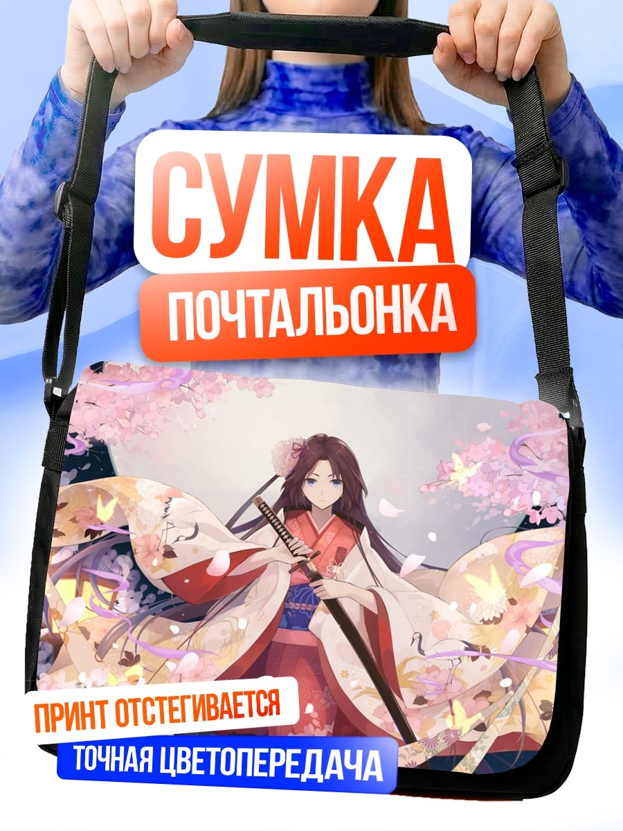 Сумка-почтальонка самурай в цветущей сакуре