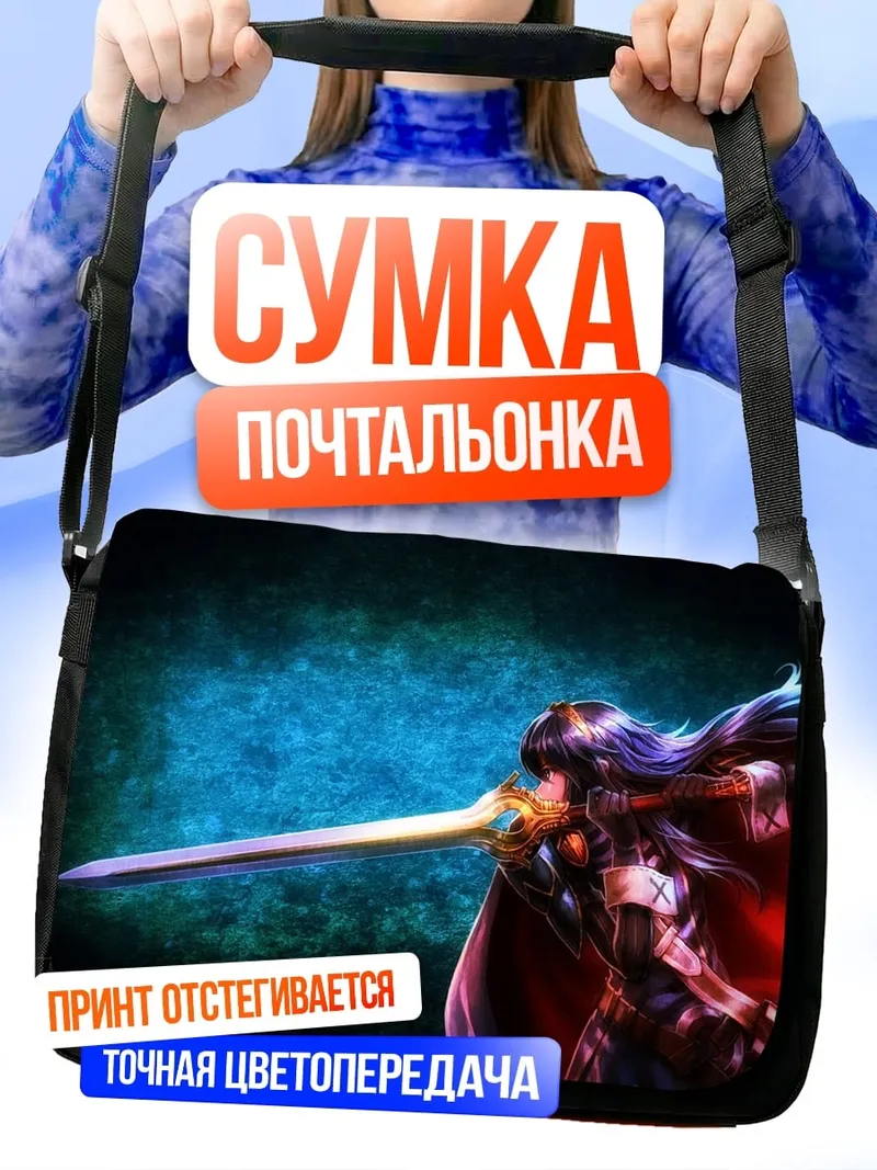 Сумка-почтальонка воин с мечом