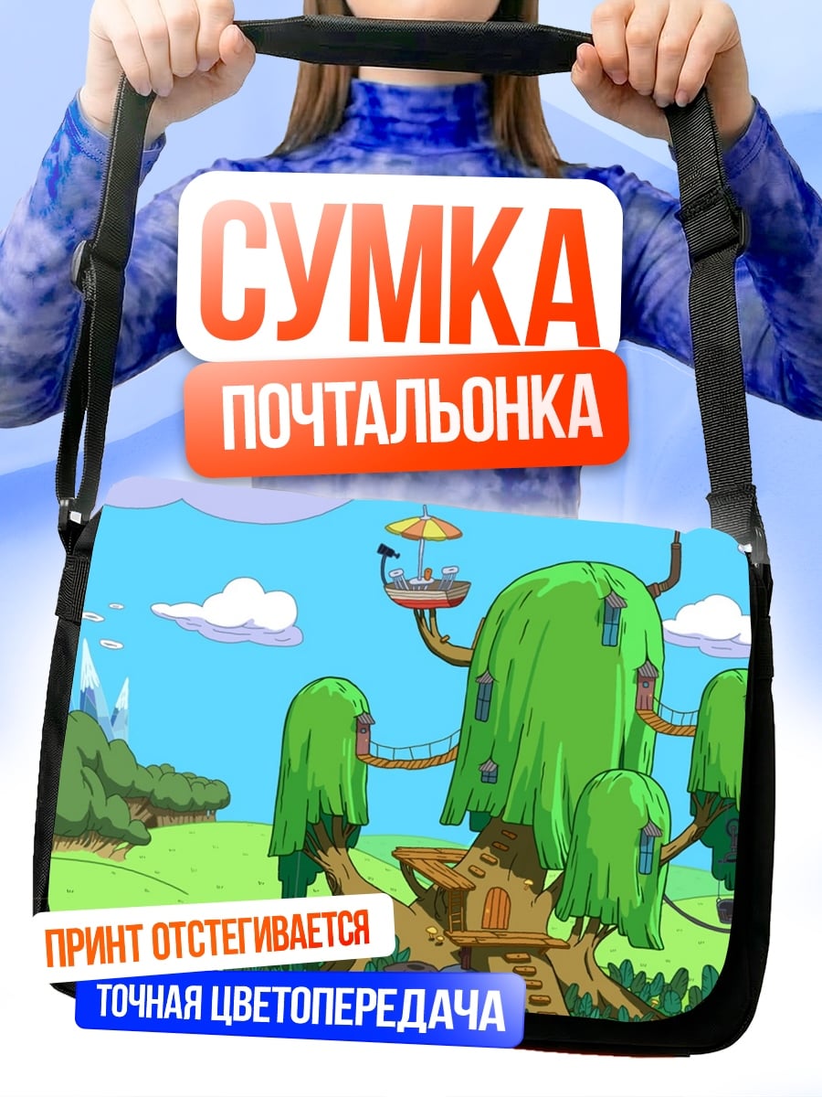 Сумка-почтальонка Дом из дерева