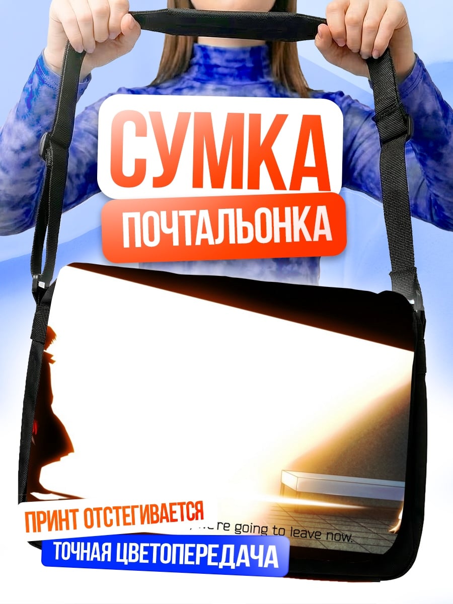 Сумка-почтальонка Прощание Хинами-чан