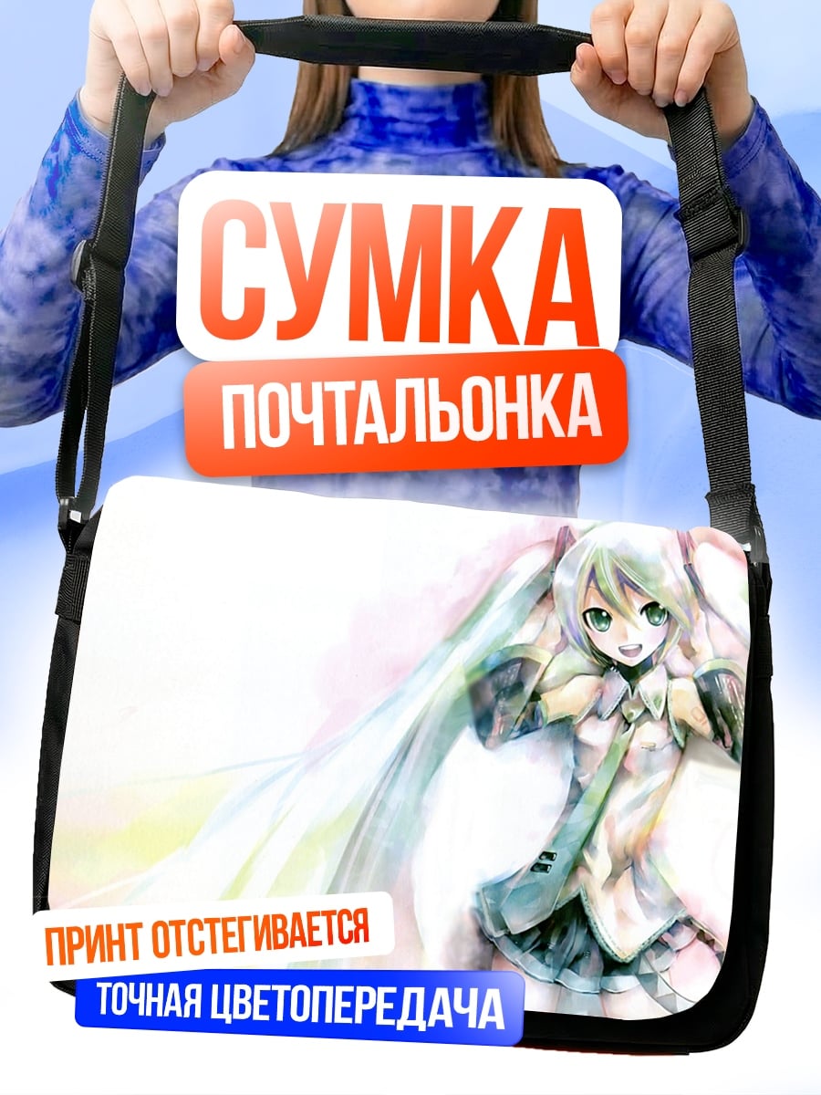 Сумка-почтальонка мику хацуне