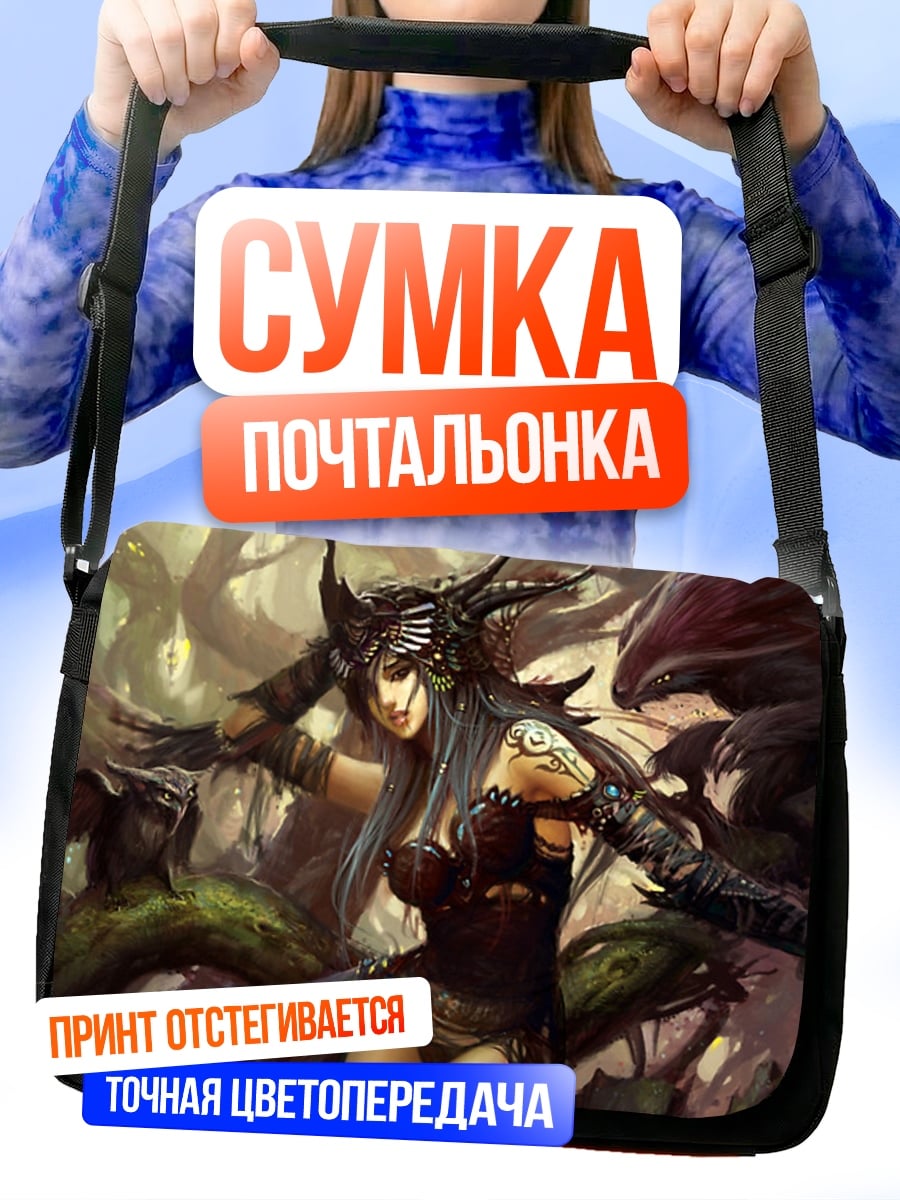 Сумка-почтальонка девушка с рогами
