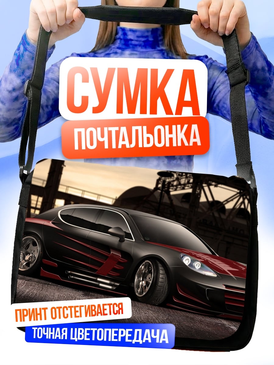 Сумка-почтальонка Черный спорткар с красным узором