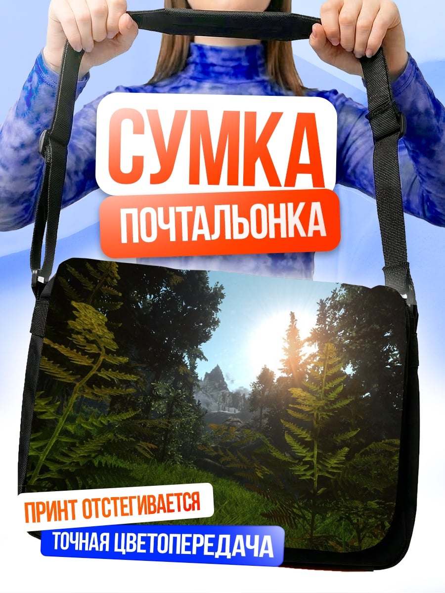 Сумка-почтальонка Солнечный лес