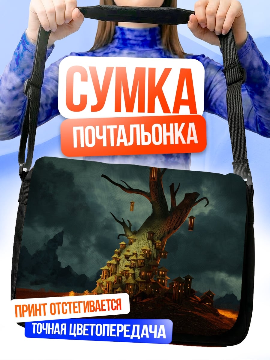 Сумка-почтальонка Дерево с подвешенными