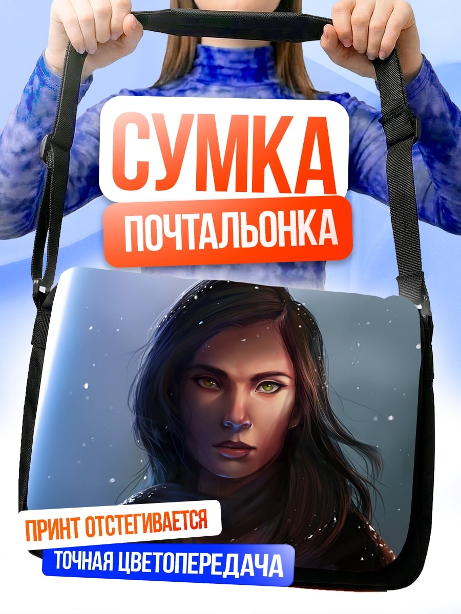 Сумка-почтальонка Девушка джедай